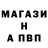 А ПВП крисы CK Anna Borohova