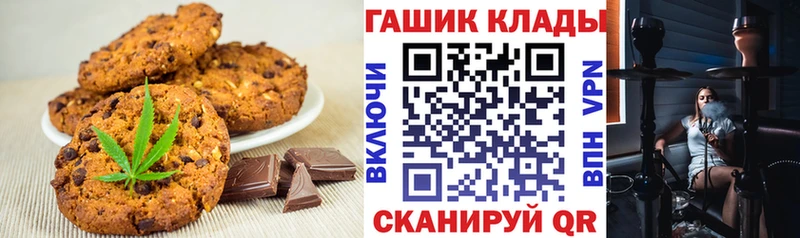 Cannafood марихуана  Купить закладки  Чистополь 