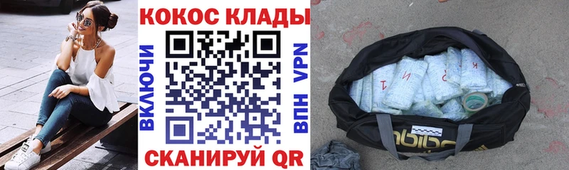 Cocaine Перу Чистополь