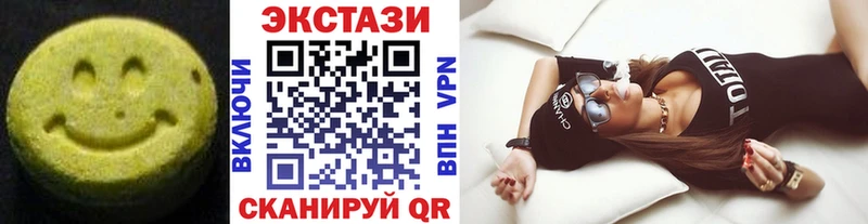 Купить где  Чистополь  Экстази VHQ 