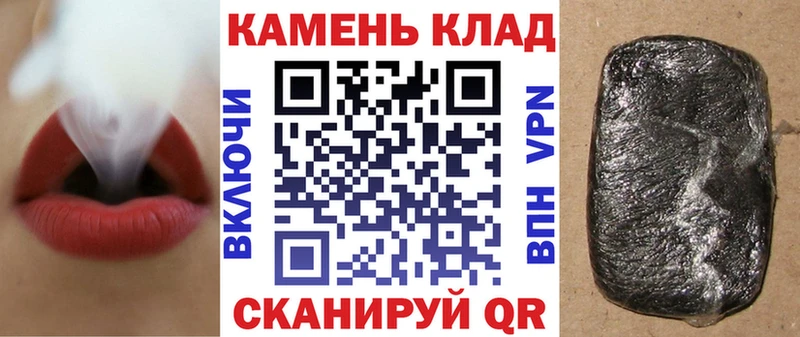 Купить закладки  Чистополь  ГАШ 40% ТГК 
