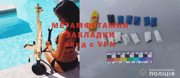 амфетамин Краснотурьинск