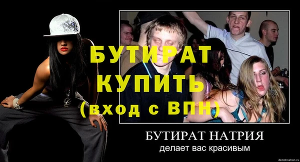 мефедрон VHQ Красноперекопск
