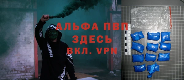 ALPHA-PVP Краснослободск