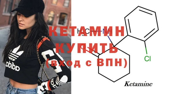ALPHA-PVP Краснослободск