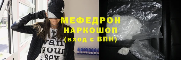 ALPHA-PVP Краснослободск