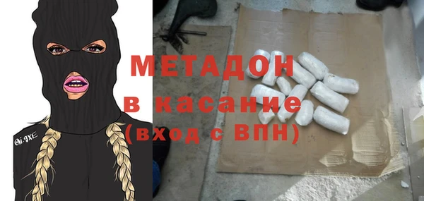 мефедрон VHQ Красноперекопск