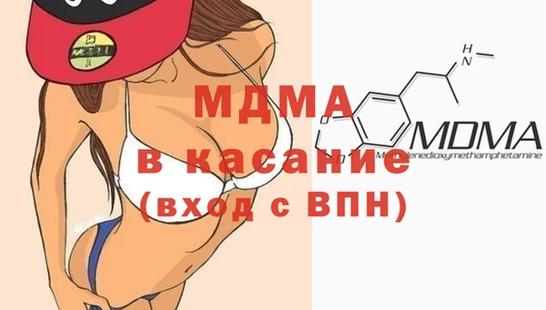мефедрон VHQ Красноперекопск