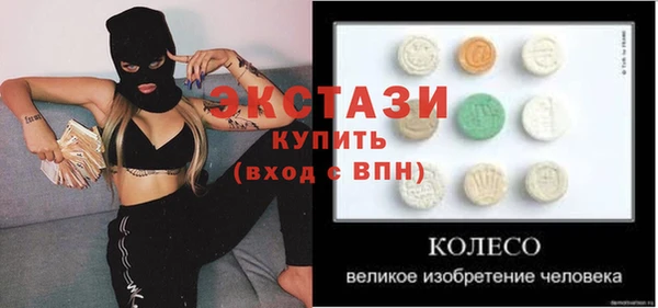 мефедрон VHQ Красноперекопск