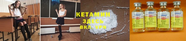 ALPHA-PVP Краснослободск