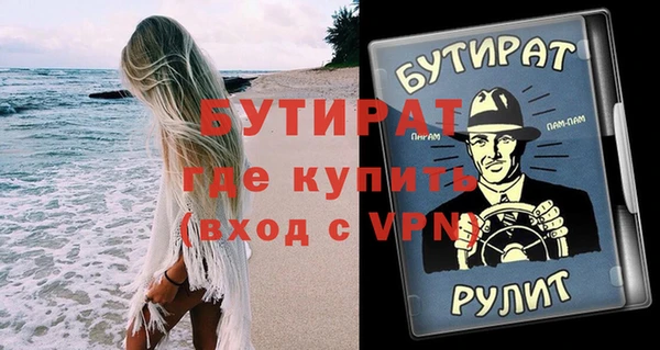 ALPHA-PVP Краснослободск