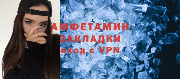 ALPHA-PVP Краснослободск