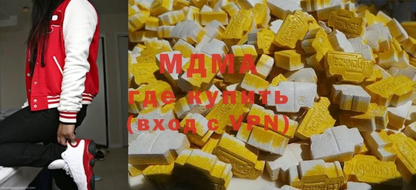 ALPHA-PVP Краснослободск
