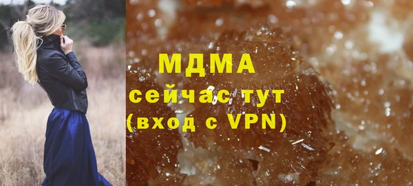 мефедрон VHQ Красноперекопск