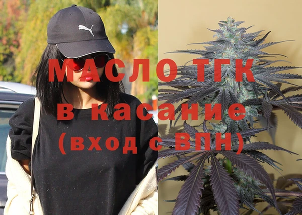 ALPHA-PVP Краснослободск