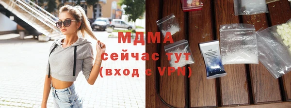 мефедрон VHQ Красноперекопск