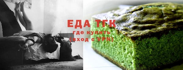 амфетамин Краснотурьинск