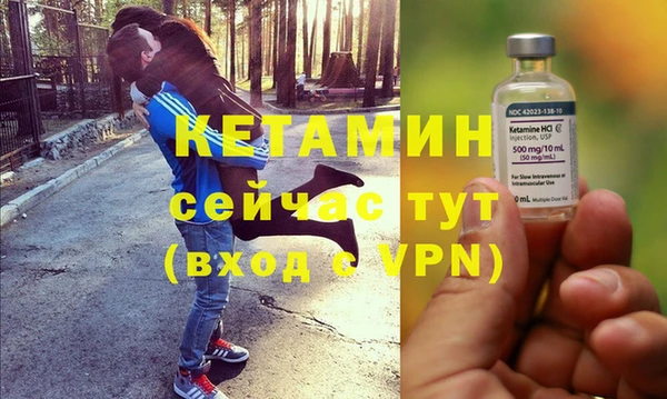 мефедрон VHQ Красноперекопск