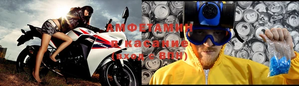 мефедрон VHQ Красноперекопск