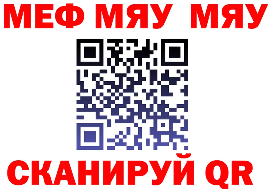 КЕТАМИН VHQ вход shop MEGA Чистополь