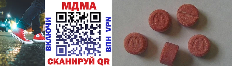 MDMA crystal Купить где Чистополь